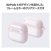 AirPods 4 ケース 用 耐衝撃 カバー 衝撃吸収 落下防止 ピンク AVA-AP06TSLFCPN エレコム 1個（直送品）