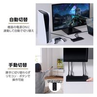 HDMI 切替器 5入力1出力 セレクター 4K 60Hz HDMI2.0b DH-SW4KB51BK/E エレコム 1個（直送品）