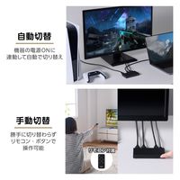HDMI 切替器 3入力1出力 セレクター 8K 60Hz 4K 120Hz DH-SW8KB31BK/E エレコム 1個（直送品）