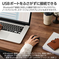 Bluetoothマウス 無線 ワイヤレス 光学式 3ボタン Lサイズ 簡易包装 黒 M-K8BRBK エレコム 1個（直送品）