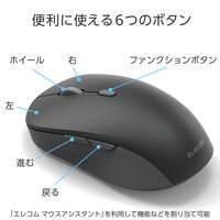 ワイヤレスマウス 静音 Bluetooth/無線2.4GHz 両対応 6ボタン ブル- M-MY30MBSXBU エレコム 1個（直送品）