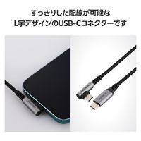 タイプCケーブル ( USB-C to C ) 2m PD 60W L字 ブラック MPA-CCECL20BK エレコム 1個（直送品）