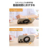 マグネットスマホリング 360度回転 ブラック PWSTRMKM360BKN エレコム 1個（直送品）