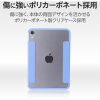 iPad mini(A17 Pro) ケース ソフトレザー 手帳型 耐衝撃 ブルー TB-A24SWVFCBU エレコム 1個（直送品）