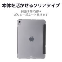 11インチ iPad Air (M2) ケース ソフトレザー 背面クリア 軽量 ブラック TBWA20MWVBBK エレコム 1個