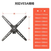 テレビ壁掛け金具 アーム式 フルモーションタイプ 13~55インチ テレビ壁掛け可 ブラック TWM-FS01BK エレコム 1個