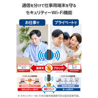 WiFi 無線LAN ルーター 親機 WiFi6 11ax/11ac ブラック WRC-W601-B エレコム 1個（直送品）