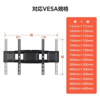 テレビ壁掛け金具 アーム式 フルモーションタイプ 37~70インチ テレビ壁掛け可 ブラック TWM-FW01BK エレコム 1個