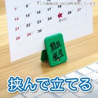 オープン工業 プラクリップ 無地 10個入 黒 BF-200-BK 1セット(1袋×2)（直送品）