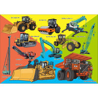 くもん出版 くもんのジグソーパズル STEP5 働く車大集合! 3セット入り JP-55 1箱（直送品）