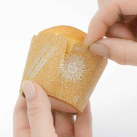 下村企販 マフィン型 50枚 紙製 436338 1個（直送品）