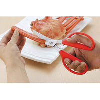 下村企販 キッチンばさみ カーブ刃 ママクック 日本製 440737 1個（直送品）