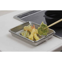 下村企販 バット&ザル 2点セット 深型 ステンレス製 461764 1個（直送品）