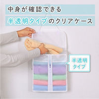 アストロ EVA半透明タオルストッカー 110-03 1個（直送品）