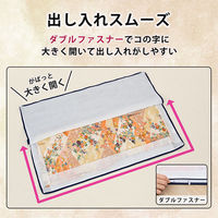 アストロ 三方ひらきファスナー着物保管袋 10枚組 173-11 1セット(10枚)（直送品）