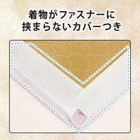 アストロ 抗菌防臭 着物収納袋 さくら柄 3枚組 173-31 1セット(3枚)（直送品）