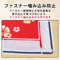 アストロ 着物保管袋 2枚組 173-28 1セット(2枚)（直送品）