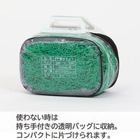 アストロ 養生グリーンネット 2x3m 530-23 1枚（直送品）