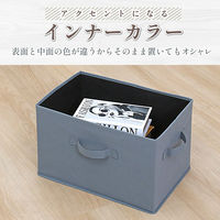 アストロ 収納ボックス グレー 2個組 606-72 1セット(2個)（直送品）