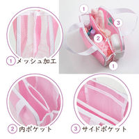 アストロ 仕切りが付いてる温泉ポーチ 607-54 1個（直送品）