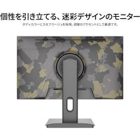 ジャパンネクスト  23.8インチ ゲーミングモニター(1920x1080/IPS/200Hz) JN-IPS238G200F-CAMO（直送品）