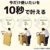 ササガワ ダンボール製作業台 小 蓋なし 2台 32-4746 1セット(2台入)（直送品）