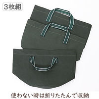 アストロ 不織布ガーデンポット 7号 3枚組 622-02 1セット(3枚)（直送品）