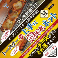 竹原製缶 トースターde上手に焼けるネット M A-88 1枚（直送品）