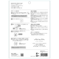 東洋ケース マタニティフォト NICE to MEET マタニティフォトシール バード 413063 1個（直送品）
