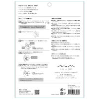 東洋ケース マタニティフォト NICE to MEET マタニティフォトシール フラワー 413062 1個（直送品）