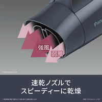 パナソニック ヘアードライヤー イオニティ EH-NE4K-W 1台