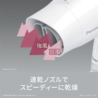 パナソニック ヘアードライヤー イオニティ EH-NE2K-H 1台