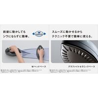 パナソニック コードレススチームアイロン NI-WL609-R 1台