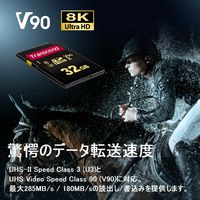 Transcend（トランセンド）超高速SDHCカード 32GB UHSーII U3 TS32GSDC700S 1個