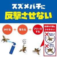 スズメバチ キンチョール ジェット 最長15m噴射 駆除 スプレー 510mL 1本 KINCHO キンチョー