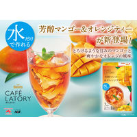 AGF ブレンディ カフェラトリー スティック 芳醇マンゴー＆オレンジティー 1箱（7本入） インスタント 紅茶