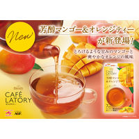 AGF ブレンディ カフェラトリー スティック 芳醇マンゴー＆オレンジティー 1セット（1箱（7本入）×3） インスタント 紅茶