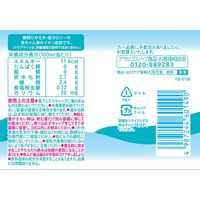 ベビーのじかん　アクアライトWater　りんご 6個 アサヒグループ食品