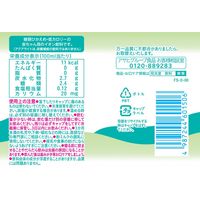 ベビーのじかん　アクアライトWater　白ぶどう 24個 アサヒグループ食品