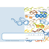 スマイル 介護連絡帳 コレクション by Masaki Ryo 32p 790736 1袋（10冊）