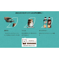 ネスレ日本 ネスカフェ エスプレッソベース 甘さひかえめ 500ml 1セット（24本）