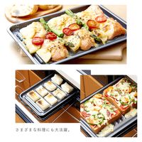 アイメディア お手入れ簡単グリルトレー ダイヤコート ワイドタイプ 1009465 1個（直送品）