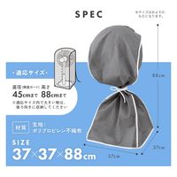 アイメディア スッポリかぶせる扇風機カバー グレー 1010259 1個（直送品）
