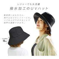 アイメディア 水をはじくサファリ風帽子 グレー 1009809 1個（直送品）
