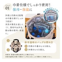 アイメディア 保冷温ショルダーバッグ ベージュ 1010167 1個（直送品）