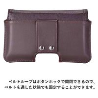スワン U.P renoma 革スマホ横カブセポーチ 20110 チョコ 1個（直送品）