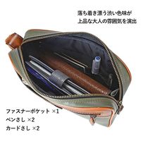 スワン U.P renoma ナパロン ポーチ 20100 グリーン 1個（直送品）