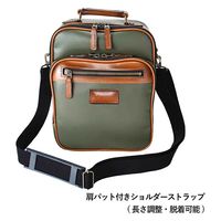 スワン U.P renoma ナパロン 縦型ショルダー 20102 グリーン 1個（直送品）