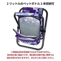 スワン ROTHCO チェアリュック 45071 オレンジカモ 1個（直送品）