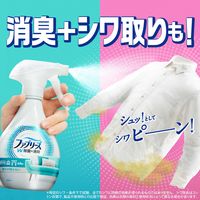(旧品)ファブリーズ 布用 W除菌+消臭 スプレー アルコール成分 無香料 本体 370mL 1セット（3個） P＆G